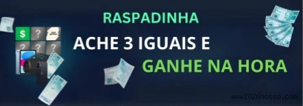 2026Nosso